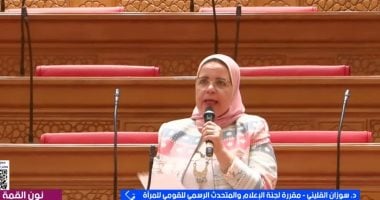 سوزان القليني: رؤية مصر 2030 تدعم تمكين المرأة في مختلف المجالات