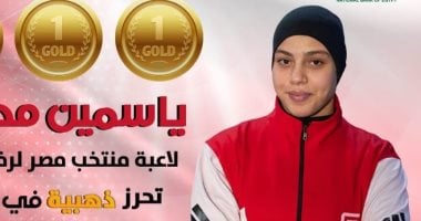 ياسمين مطاوع