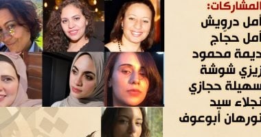 "قصائد هن.. قناديل البيت" أمسية شعرية فى بيت الشعر العربى.. اليوم