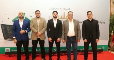 المبادرة الوطنية "مليون مبرمج مصرى" تقدم برامج تدريبية فى الذكاء الاصطناعى
