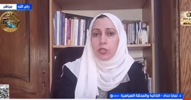 تمارا حداد: المفاوضات الأمريكية الإيرانية أمام طريق مسدود