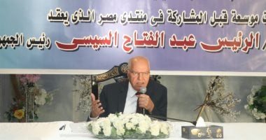 استعدادا لمنتدى مصر 2026.. "المعلمين" تطلق جلسات حوارية حول رؤية الأعضاء