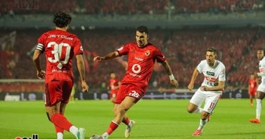 الأهلى والزمالك
