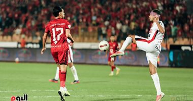 مباراة الزمالك والاهلى فى القمة