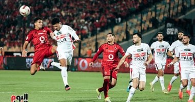 الأهلي والزمالك 