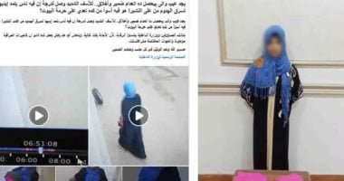 ضبط مسجلة خطر سرقت ملابس من شرفة مسكن بالمحلة الكبرى