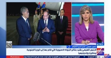 كاتب صحفى: حفاوة الاستقبال الآسيوي تعكس مكانة مصر والثقة في استقرارها الاقتصادي