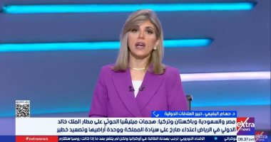 خبير علاقات دولية: بيان الرباعية يدعم السعودية سياسيا وتحذيرات من تصاعد المواجهة