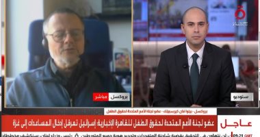 الأمم المتحدة لحقوق الطفل: أطفال غزة محرومون من حقوقهم الأساسية