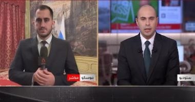 مراسل القاهرة الإخبارية: روسيا تجدد دعمها لسيادة لبنان: مستعدون لتقديم مساعدات إضافية