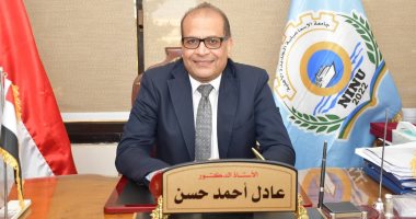 الدكتور عادل أحمد حسن صالح رئيسا لجامعة الإسماعيلية الجديدة الأهلية لمدة 4 سنوات