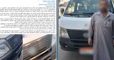 الداخلية تضبط سائق "ميكروباص" تعدى على الركاب وخالف التعريفة بالشرقية