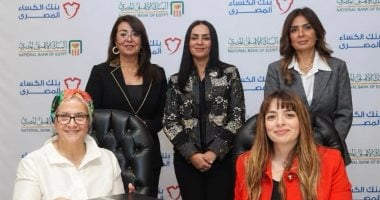 بحضور الدكتورة مايا مرسي وزيرة التضامن الاجتماعي.. مؤسسة بنك الكساء المصري توقع بروتوكول تعاون مع البنك الأهلي المصري لتنفيذ مشروع «ملابس الكرامة»