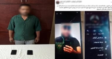 الداخلية تكشف حقيقة ادعاء سائق ضد فرد شرطة 