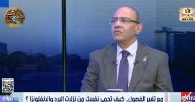 حسام حسني: التوتر النفسي عدو المناعة الأول والسوشيال ميديا تزيد الضغط العصبي