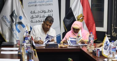 مجلس الشباب المصري يوقع مذكرة تفاهم مع نظيره الكاميروني لتعزيز دور الشباب الأفريقي في السلام والتنمية
