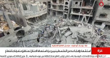 القاهرة الإخبارية: شهيد باستهداف مركبة مدنية فى غزة