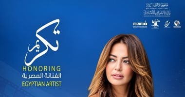داليا مصطفى