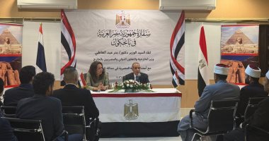 وزير الخارجية يلتقى أبناء الجالية المصرية في تايلاند