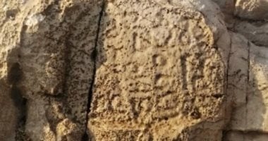 العثور على نقش جنائزي زرادشتي يكشف عن تقاليد الدفن في إيران