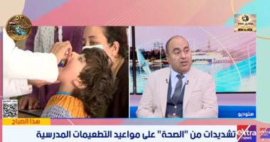 استشارى مناعة: الالتزام بمواعيد التطعيمات يقى من عدوى الفيروسات التنفسية