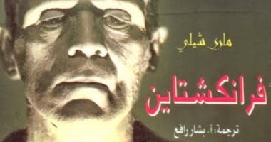 روايات بدأت من حلم.. كيف صنعت الأحلام كتبًا شهيرة؟