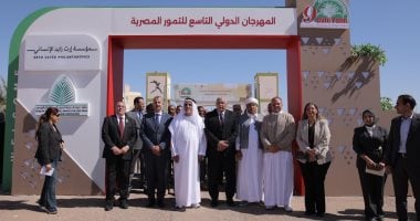 المهرجان الدولي التاسع للتمور المصرية في واحة سيوة 