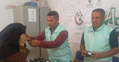 صناع الخير توزع 250 نظارة طبية على الأسر الأولى بالرعاية ببنى سويف ضمن «إيد واحدة»
