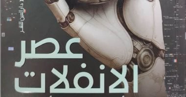 مقدمات الكتب.. ما قاله منصور الجنادى فى كتابه عصر الانفلات