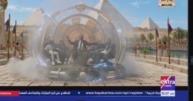 صورة من الندوة