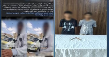 ضبط طالبين هدد أحدهما تلميذاً بسلاح أبيض