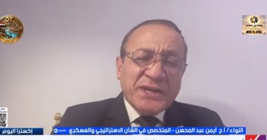 خبير عسكرى: تحركات أمريكية إسرائيلية تمهد لاحتمال ضرب إيران