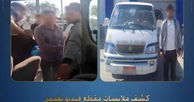 ضبط قائد سيارة أجرة لامتناعه عن تحميل الركاب بأحد المواقف بالمنوفية