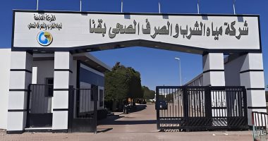 ردًا على ما تم تداوله.. مياه قنا توضح ملابسات شكوى مياه الشرب بحجازة قبلي