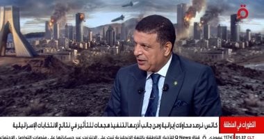 مختار غباشي يحذر من تداعيات شن عملية عسكرية جديدة ضد إيران