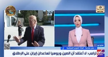 أستاذ علوم سياسية: انتخابات التجديد النصفى تحدد مسار التصعيد الأمريكى ضد إيران