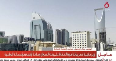 «القاهرة الإخبارية»: اعتراض صاروخ باليستي أطلقه الحوثيون باتجاه الرياض