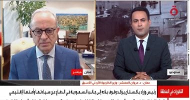 وزير الخارجية الأردنى الأسبق: استهداف الحوثيين للمدنيين فى السعودية غير مبرر