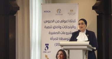 القومي للمرأة ينظم فعالية «ثلاثة أعوام من الدروس والإنجازات»