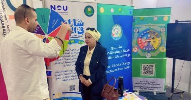 جهاز شئون البيئة يشارك بمعرض «مصر للطاقة 2026» لتعزيز الوعى ودعم الممارسات المستدامة
