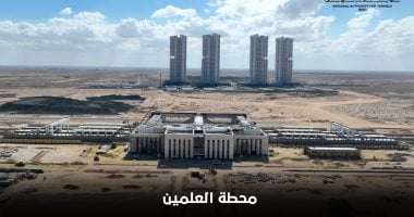 محطة العلمين بالقطار السريع تحول الساحل الشمالى لمركز جذب عالمى.. صور