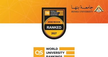 جامعة بنها تتقدم 7 مراكز فى تصنيف كيو إس البريطانى للجامعات العربية لعام 2027