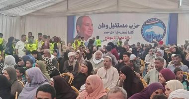 مستقبل وطن يستكمل جولته بسوهاج.. قافلة طبية كبرى ومعرض ملابس لغير القادرين