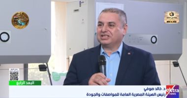 خالد صوفي: جودة المنتج بوابتنا للمنافسة العالمية