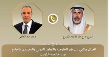 وزير الخارجية يبحث مع نظيره الكويتى العلاقات الثنائية والأوضاع الإقليمية