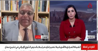أستاذ علوم سياسية: ضغوط الانتخابات تزيد تعقيد موقف ترامب في الحرب مع إيران