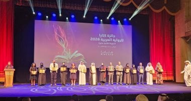 بينهم مصريون.. ننشر جميع أسماء الفائزين بجائزة كتارا للرواية العربية