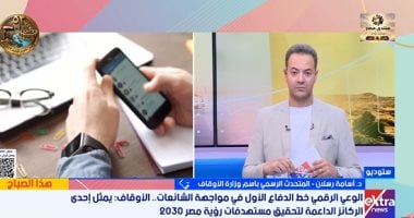 الأوقاف: الوعى الرقمى خط الدفاع الأول لمواجهة الشائعات