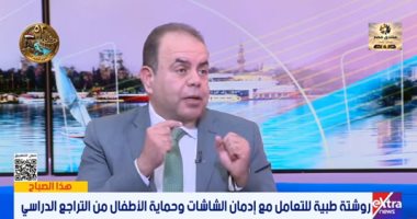استشارى طب نفسى: المحتويات القصيرة السريعة تقلل من التركيز لفترات طويلة