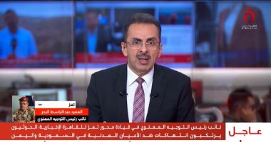 قيادة محور تعز: الحوثيون يصعدون ضد المدنيين لابتزاز السعودية والقوى اليمنية